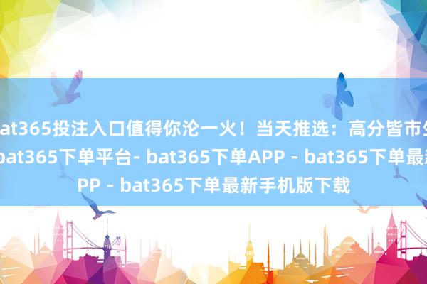 bat365投注入口值得你沦一火！当天推选：高分皆市生活好书书籍-bat365下单平台- bat365下单APP - bat365下单最新手机版下载